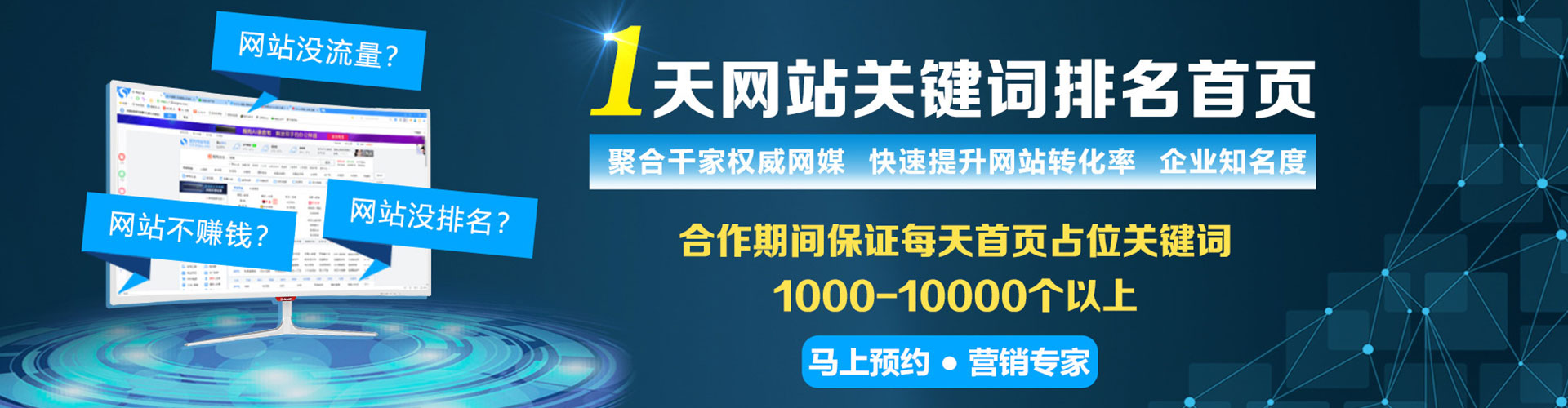 崇州百度开户返点