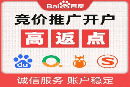 行业洞察：信息流推广在移动端的成功实践